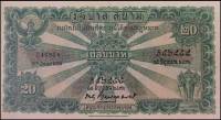 (№1929P-19b.2) Банкнота Тайланд 1929 год "20 Baht"