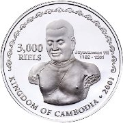 (№2001km101) Монета Камбоджа 2001 год 3,000 Riels (Танец Апсара)
