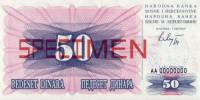 (1992) Банкнота Босния и Герцеговина 1992 год 50 динар    UNC