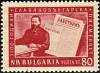 (1955-021) Марка Болгария "Д. Благоев"   1100-летие славяно-болгарской письменности III Θ