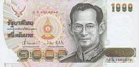 () Банкнота Тайланд 1992 год 1 000  ""   UNC