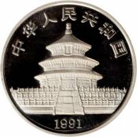 () Монета Китай 1991 год 10  ""   Биметалл (Серебро - Ниобиум)  UNC
