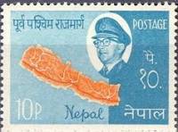 (№1964-179) Марка Непал 1964 год "Шоссе Восток-Запад", Гашеная