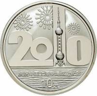 () Монета Китай 2002 год 10 юаней ""  Биметалл (Серебро - Ниобиум)  PROOF