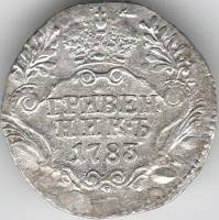 (1783, СПБ) Монета Россия-Финдяндия 1783 год 10 копеек  Шея короче Серебро Ag 750  F