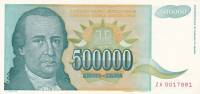 (1993) Банкнота Югославия 1993 год 500 000 динар "Доситей Обрадович"   UNC