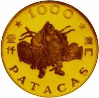 (№1983km28) Монета Макао 1983 год 1,000 Patacas (Год свиньи)