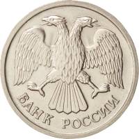 (1993лмд) Монета Россия 1993 год 20 рублей  1993 год Медно-никелевый сплав, покрытый Никелем  UNC