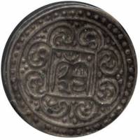 () Монета Тибет 1890 год 1  ""   Биметалл (Серебро - Ниобиум)  UNC