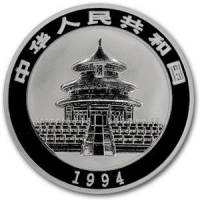 () Монета Китай 1994 год 10 юаней ""   PROOF