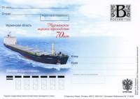 2009-год Почтовая карточка с литерой В Россия Балкер "Заполярье"    ,  O
