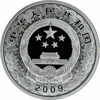 () Монета Китай 2009 год 10 юаней ""  Биметалл (Серебро - Ниобиум)  PROOF