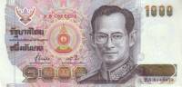 () Банкнота Тайланд 1992 год 1 000  ""   UNC