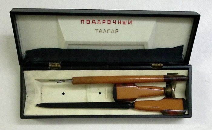 Письменный набор подарочный СССР Талгар Казахстан (сост на фото)