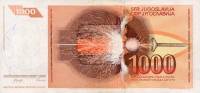 (№1992P-2b) Банкнота Босния и Герцеговина 1992 год "1,000 Dinara"