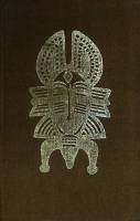Книга Остров Тамбукту 1989 М. Марчевский София Твёрдая обл. 480 с. Без илл.