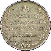 (1809, СПБ ФГ) Монета Россия-Финдяндия 1809 год 25 копеек   Серебро Ag 868  UNC