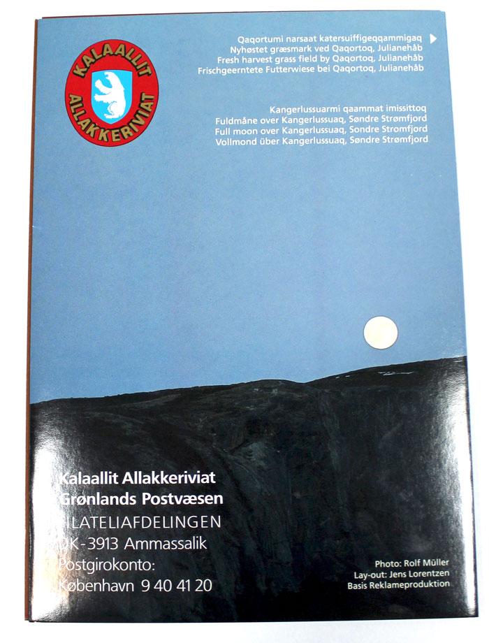 (1991-) Марка Гренладия &quot;&quot;       O