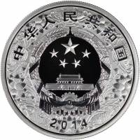 () Монета Китай 2014 год 10 юаней ""  Биметалл (Серебро - Ниобиум)  PROOF