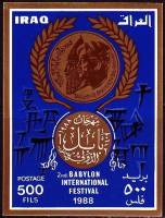(№1988-61) Блок марок Ирак 1988 год "Медали клинописи", Гашеный