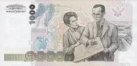 () Банкнота Тайланд 1992 год 1 000  ""   UNC