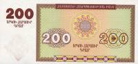 Банкнота Армения 1993 год 200 драм Церковь Святой Рипсимэ   UNC