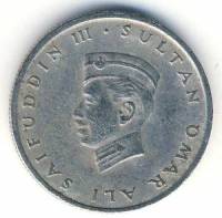 (№1967km6) Монета Бруней-Даруссалам 1967 год 10 Sen