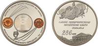 2010 спмд Медаль Россия Петербургский монетный двор 286 лет  Медь-Никель  PROOF