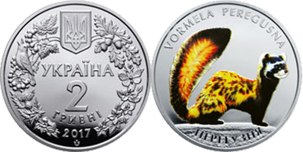 На монете Украины появилась перевязка