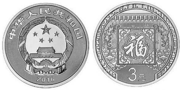 Серебряная монета с почти двухмиллионным тиражом отчеканена в Китае