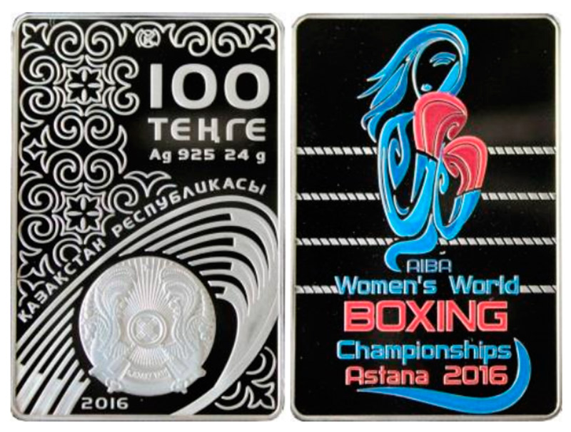 Чемпионату мира по боксу среди женщин посвящена монета Казахстана