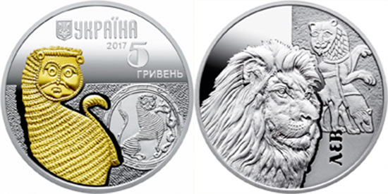 На Украине отчеканена серебряная монета со львом