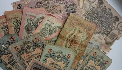 Скупка банкнот
