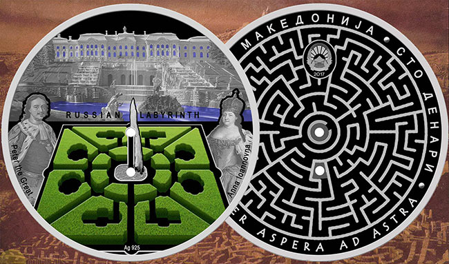 Пётр Великий и Анна Иоановна увековечены на македонской монете