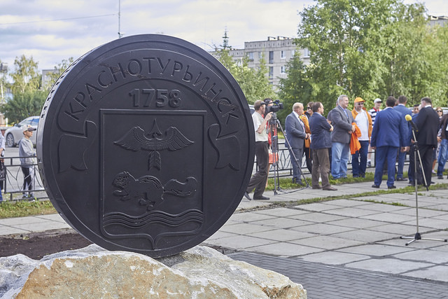 Памятник в виде монеты установили в Краснотурьинске