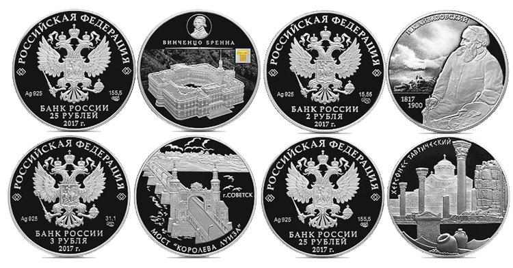 Сегодня Банк России выпустил новые серебряные монеты