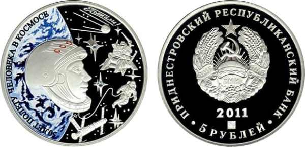 Приднестровье 2001 50 рублей.jpg