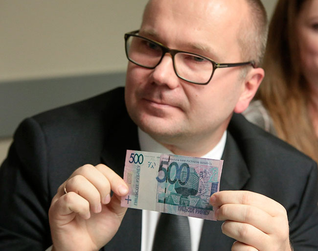Национальный банк Белоруссии представил новые деньги республики