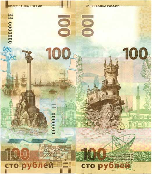 Международное банкнотное сообщество совместно с Институтом интернациональных денежных исследований (Голландия) проводит свой конкурс красоты для бумажных денежных знаков «Банкнота года».