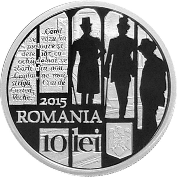 Десятилеевая монета с поэтом Матейем Караджале» выпущена в Румынии