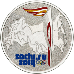Монета 25 рублей Сочи 2014 реверс