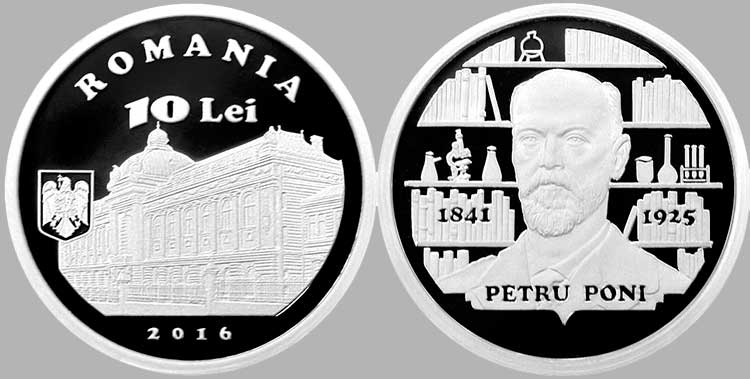10 лей, Румыния, памятная монета, Петру Пони