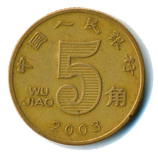 Оптимизацией международных расчетов объясняют власти КНР очередную девальвацию юаня. Сегодня курс валюты понизился до 6,42 юаня за один американский доллар. 