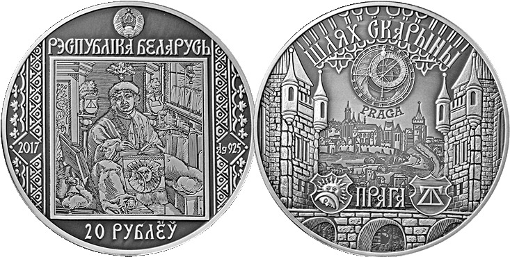 В Белоруссии вышли две новые монеты
