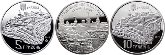 Крепость из «Тараса Бульбы» запечатлена на новых монетах Украины