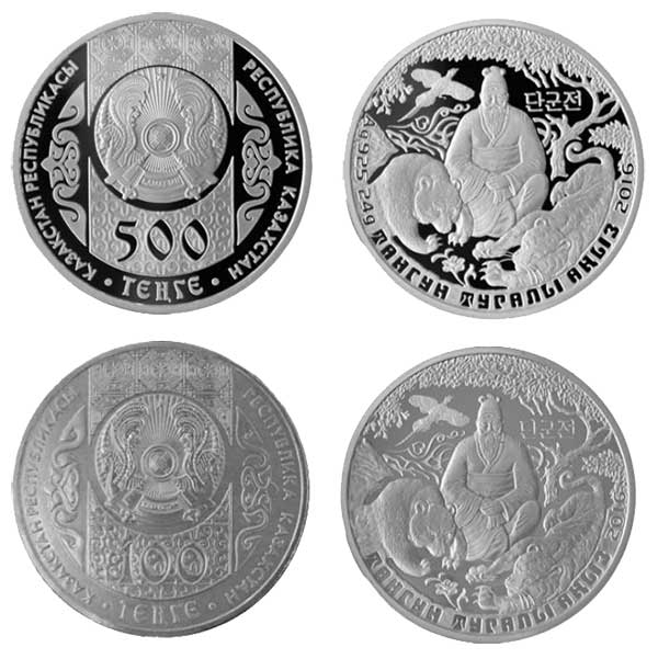 Казахстан, монеты, серебро, нейзильбер, тенге