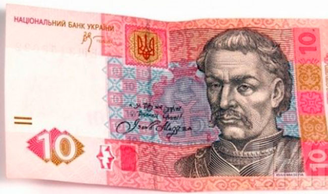 На Украине с 11 апреля на купюрах номиналом 10 гривен, а с 26 августа на двадцатригривновых купюрах, будет размещена подпись главы финансового регулятора страны Валерии Гонтарёвой.