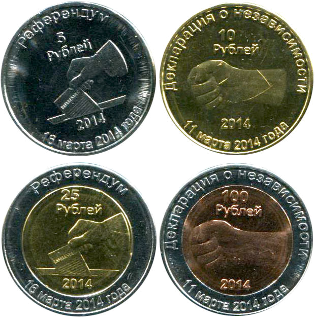 набор монет Крым