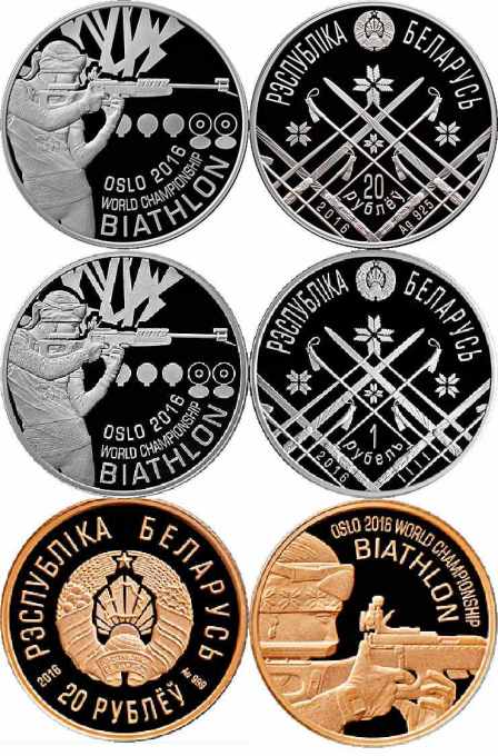 В Белоруссии выпущены памятные монеты с изображением биатлонистов