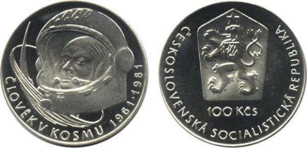 100 крон 1981 чехословакия.jpg